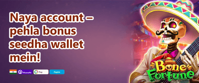 100% Welcome Match Bonus promotion banner